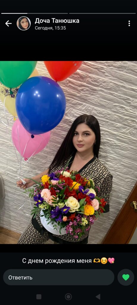 Отзыв от Марина на сайте FlowLove